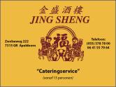 images/normal2/Adv 2 Jing Sheng.jpg